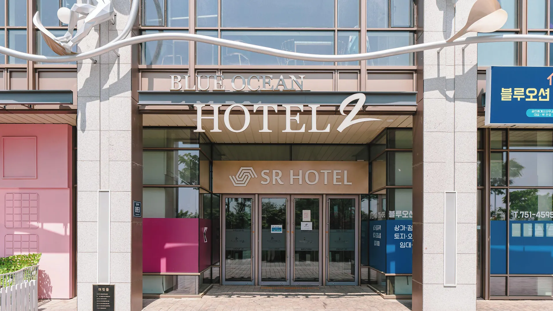 Sr Hotel Yeongjong Incheon Aparthotel
