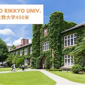 Nishi-ike 3 東京都
